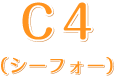 C4